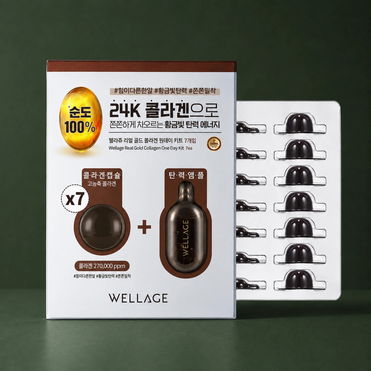 Kit Gold Collagen One Day WELLAGE sur fond vert profond